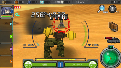 画像ギャラリー No.030のサムネイル画像 / 「はがねオーケストラ」注目の新拠点“火陀”を紹介。新火器や拡張要素のほか,もう名前に指11なんて書かなくて済む“戦友ひとことコメント”も実装