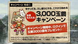 画像ギャラリー No.044のサムネイル画像 / 「はがねオーケストラ」注目の新拠点“火陀”を紹介。新火器や拡張要素のほか,もう名前に指11なんて書かなくて済む“戦友ひとことコメント”も実装