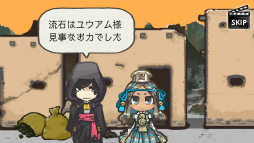 画像ギャラリー No.048のサムネイル画像 / 「はがねオーケストラ」注目の新拠点“火陀”を紹介。新火器や拡張要素のほか,もう名前に指11なんて書かなくて済む“戦友ひとことコメント”も実装