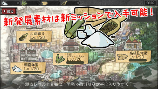 画像ギャラリー No.003のサムネイル画像 / 「はがねオーケストラ」にて大型アップデート“初火祭”が本日実施