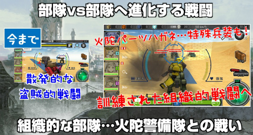 画像ギャラリー No.007のサムネイル画像 / 「はがねオーケストラ」にて大型アップデート“初火祭”が本日実施