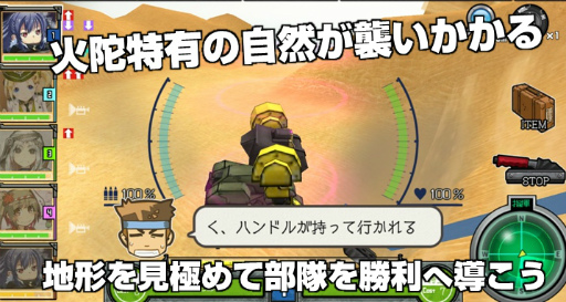 画像ギャラリー No.008のサムネイル画像 / 「はがねオーケストラ」にて大型アップデート“初火祭”が本日実施