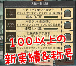 画像ギャラリー No.013のサムネイル画像 / 「はがねオーケストラ」にて大型アップデート“初火祭”が本日実施