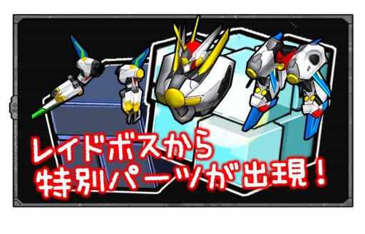 画像ギャラリー No.005のサムネイル画像 / 「はがねオーケストラ」にレイドボス「カリバーン」が実装。5月25日には新シナリオも