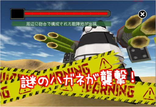 画像ギャラリー No.004のサムネイル画像 / 「はがねオーケストラ」，新シナリオ“幼巫女と眠れる英雄”が実装