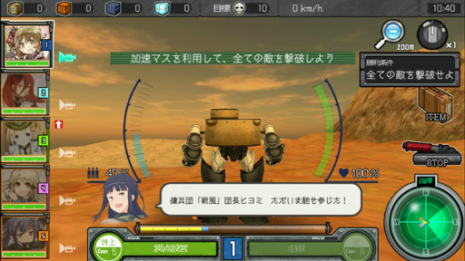 画像ギャラリー No.008のサムネイル画像 / 「はがねオーケストラ」，新シナリオ“幼巫女と眠れる英雄”が実装