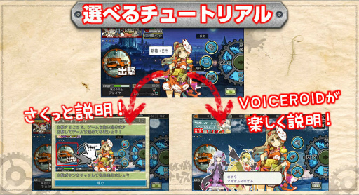 画像ギャラリー No.011のサムネイル画像 / 「はがねオーケストラ」，新シナリオ“幼巫女と眠れる英雄”が実装