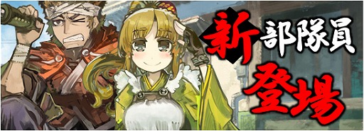 画像ギャラリー No.006のサムネイル画像 / 「はがねオーケストラ」，新たなレイドボス“薙刀ハガネ”が登場