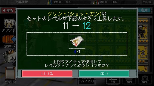 画像ギャラリー No.006のサムネイル画像 / 「はがねオーケストラ」ゆかマキロボを討伐するイベント「爆走!ゆかマキロボ!」を実施