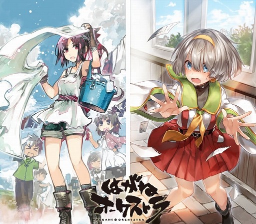 画像ギャラリー No.009のサムネイル画像 / 「はがねオーケストラ」ゆかマキロボを討伐するイベント「爆走!ゆかマキロボ!」を実施