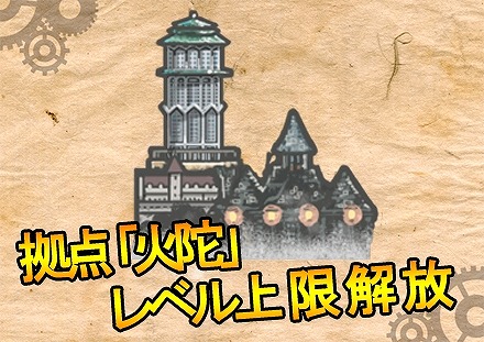 画像ギャラリー No.011のサムネイル画像 / 「はがねオーケストラ」ゆかマキロボを討伐するイベント「爆走!ゆかマキロボ!」を実施