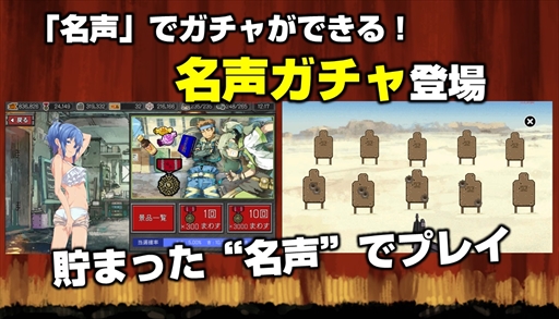 画像ギャラリー No.006のサムネイル画像 / 「はがねオーケストラ」,新レアリティ“逸”パーツが入手できる「贅沢開発」が実装