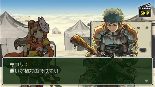 画像ギャラリー No.008のサムネイル画像 / 「はがねオーケストラ」,新レアリティ“逸”パーツが入手できる「贅沢開発」が実装