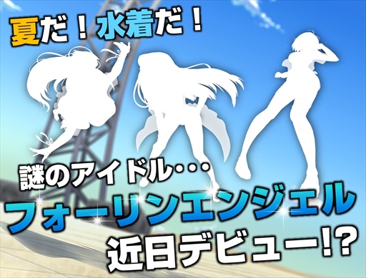 画像ギャラリー No.009のサムネイル画像 / 「はがねオーケストラ」,新レアリティ“逸”パーツが入手できる「贅沢開発」が実装