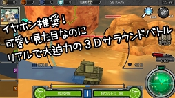 はがねオーケストラ