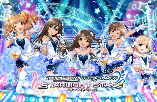 画像ギャラリー No.001のサムネイル画像 / 「アイドルマスターシンデレラガールズ スターライトステージ」が配信開始