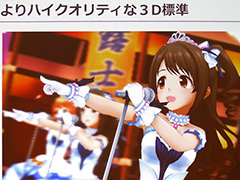 ［CEDEC 2016］「デレステ」のグラフィックスは多種多様なスマホで60fpsの実現を目指した。開発陣のこだわりが見えた講演レポート
