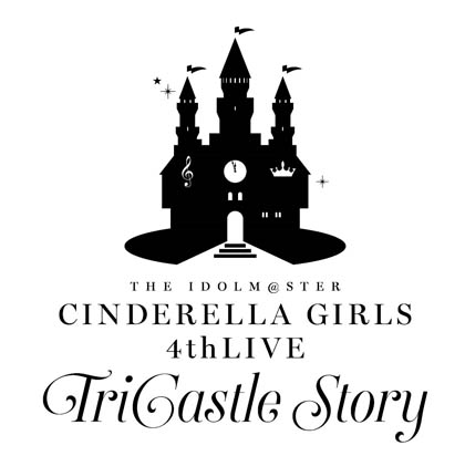 画像ギャラリー No.001のサムネイル画像 / シンデレラガールズ4thライブ「THE IDOLM@STER CINDERELLA GIRLS 4thLIVE TriCastle Story」開催。サプライズゲストとしてかわいいボクと着ぐるみアイドルが登場したですよ,のさいたま初日レポート