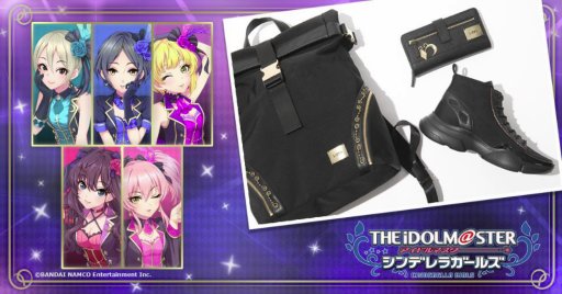 画像ギャラリー No.001のサムネイル画像 / 「アイドルマスターシンデレラガールズ」の「LiPPS」がモチーフのバックパック,財布,スニーカーが登場