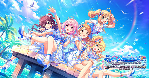 画像ギャラリー No.001のサムネイル画像 / 「デレステ」が本日配信5周年。最大200回分のプラチナオーディションガシャが無料になるキャンペーンを9月22日まで実施中