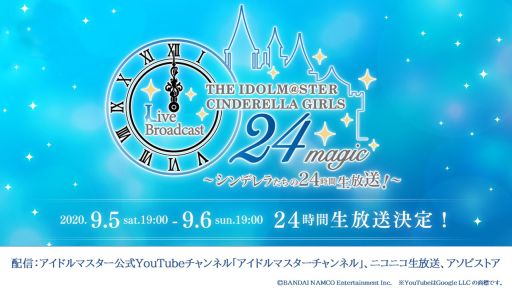 画像ギャラリー No.014のサムネイル画像 / 「デレステ」が本日配信5周年。最大200回分のプラチナオーディションガシャが無料になるキャンペーンを9月22日まで実施中