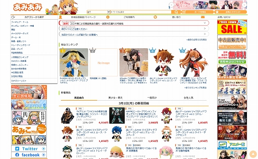 画像ギャラリー No.003のサムネイル画像 / 「アイドルマスター」シリーズのアクリル名刺スタンドが一斉に登場