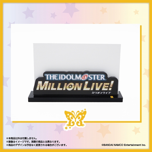 画像ギャラリー No.007のサムネイル画像 / 「アイドルマスター」シリーズのアクリル名刺スタンドが一斉に登場