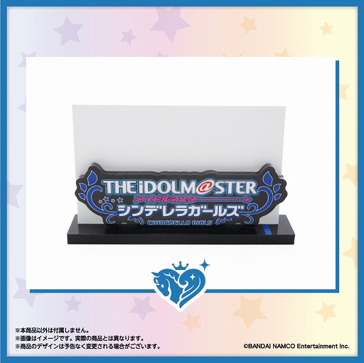 画像ギャラリー No.008のサムネイル画像 / 「アイドルマスター」シリーズのアクリル名刺スタンドが一斉に登場