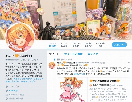 画像ギャラリー No.011のサムネイル画像 / 「アイドルマスター」シリーズのアクリル名刺スタンドが一斉に登場