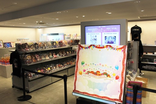 画像ギャラリー No.020のサムネイル画像 / デレマス10周年ライブツアーを振り返る展示会「M@GICALCOLLECTION!!!」，70着以上の衣装が間近で鑑賞できた内覧会をレポート