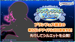 画像ギャラリー No.002のサムネイル画像 / ももクロ×「デレステ」コラボ楽曲の詳細やアニメ「U149」の放送予定時期が明らかに。ライブイベントで発表された最新情報を一挙お届け