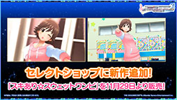 画像ギャラリー No.003のサムネイル画像 / ももクロ×「デレステ」コラボ楽曲の詳細やアニメ「U149」の放送予定時期が明らかに。ライブイベントで発表された最新情報を一挙お届け