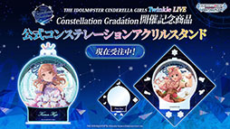 画像ギャラリー No.009のサムネイル画像 / ももクロ×「デレステ」コラボ楽曲の詳細やアニメ「U149」の放送予定時期が明らかに。ライブイベントで発表された最新情報を一挙お届け