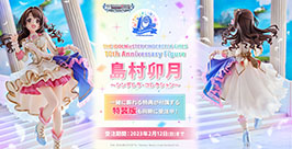 画像ギャラリー No.015のサムネイル画像 / ももクロ×「デレステ」コラボ楽曲の詳細やアニメ「U149」の放送予定時期が明らかに。ライブイベントで発表された最新情報を一挙お届け