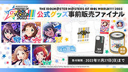 画像ギャラリー No.018のサムネイル画像 / ももクロ×「デレステ」コラボ楽曲の詳細やアニメ「U149」の放送予定時期が明らかに。ライブイベントで発表された最新情報を一挙お届け