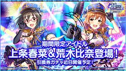 画像ギャラリー No.022のサムネイル画像 / ももクロ×「デレステ」コラボ楽曲の詳細やアニメ「U149」の放送予定時期が明らかに。ライブイベントで発表された最新情報を一挙お届け