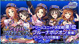 画像ギャラリー No.023のサムネイル画像 / ももクロ×「デレステ」コラボ楽曲の詳細やアニメ「U149」の放送予定時期が明らかに。ライブイベントで発表された最新情報を一挙お届け