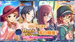 画像ギャラリー No.025のサムネイル画像 / ももクロ×「デレステ」コラボ楽曲の詳細やアニメ「U149」の放送予定時期が明らかに。ライブイベントで発表された最新情報を一挙お届け
