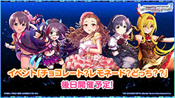 画像ギャラリー No.029のサムネイル画像 / ももクロ×「デレステ」コラボ楽曲の詳細やアニメ「U149」の放送予定時期が明らかに。ライブイベントで発表された最新情報を一挙お届け