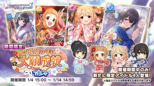 画像ギャラリー No.002のサムネイル画像 / 「アイドルマスター シンデレラガールズ」,“デレステ百曲かるたキャンペーン”開催中