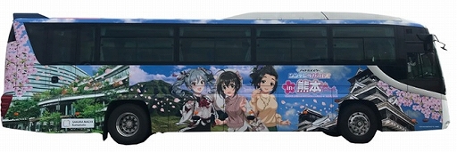 画像ギャラリー No.005のサムネイル画像 / 「デレマス」×熊本城復興応援プロジェクト,ラッピングバスの模型が発売に。熊本出身の海老原菜帆,神崎蘭子,小日向美穂をデザイン