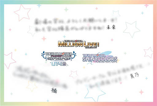 画像ギャラリー No.002のサムネイル画像 / アニメ「アイドルマスター シャイニーカラーズ」がAnimeJapan 2023のアニマスブースに登場。来場者特典や出展情報なども公開に