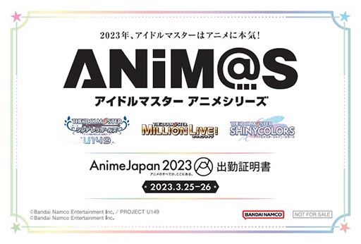 画像ギャラリー No.003のサムネイル画像 / アニメ「アイドルマスター シャイニーカラーズ」がAnimeJapan 2023のアニマスブースに登場。来場者特典や出展情報なども公開に