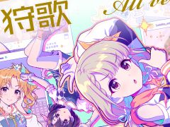 「狩歌」×「デレステ」コラボ商品が2025年7月上旬に発売へ。異なるタイプの楽曲に対応した全4種類が用意され，特典つきセットも登場