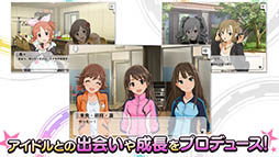 アイドルマスター シンデレラガールズ スターライトステージ