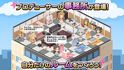 アイドルマスター シンデレラガールズ スターライトステージ