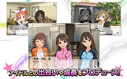 アイドルマスター シンデレラガールズ スターライトステージ