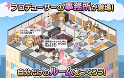 アイドルマスター シンデレラガールズ スターライトステージ