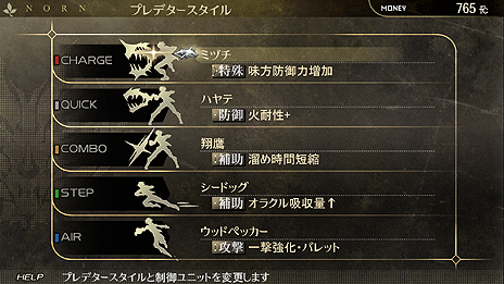 画像ギャラリー No.013のサムネイル画像 / 「GOD EATER RESURRECTION」最新情報。メインビジュアルから登場キャラ，新システム「プレデタースタイル」の詳細までが公開に