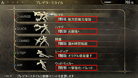 画像ギャラリー No.015のサムネイル画像 / 「GOD EATER RESURRECTION」最新情報。メインビジュアルから登場キャラ，新システム「プレデタースタイル」の詳細までが公開に